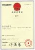 الصين Dongguan Merrock Industry Co.,Ltd الشهادات